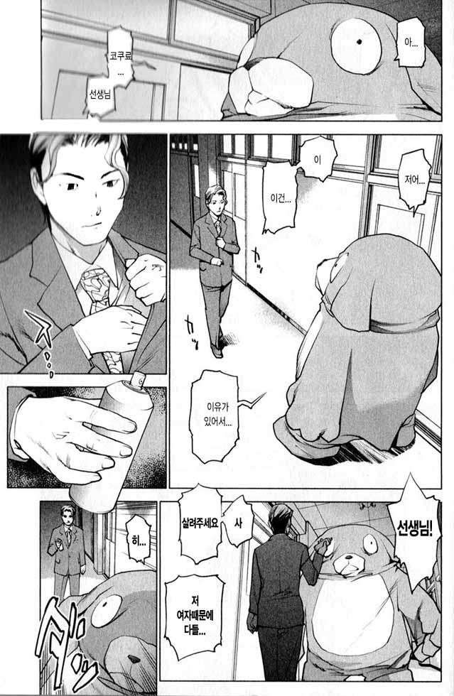 page 190