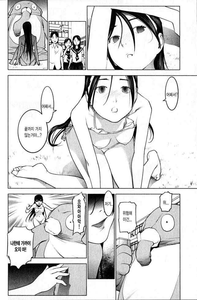 page 199