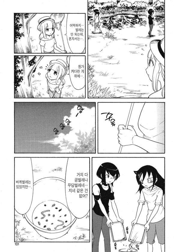 page 100