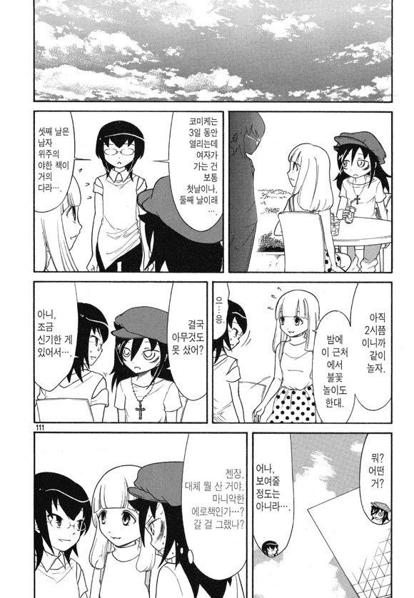 page 110