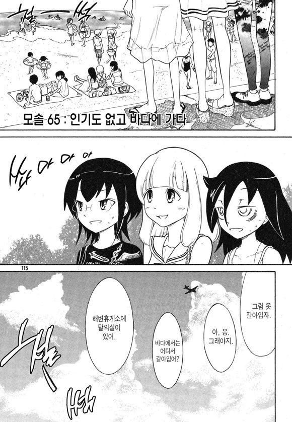 page 114