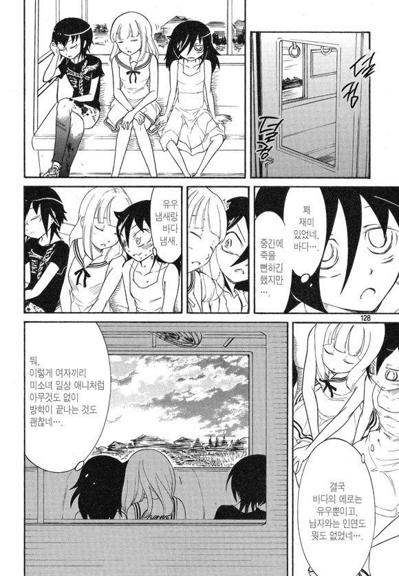 page 127