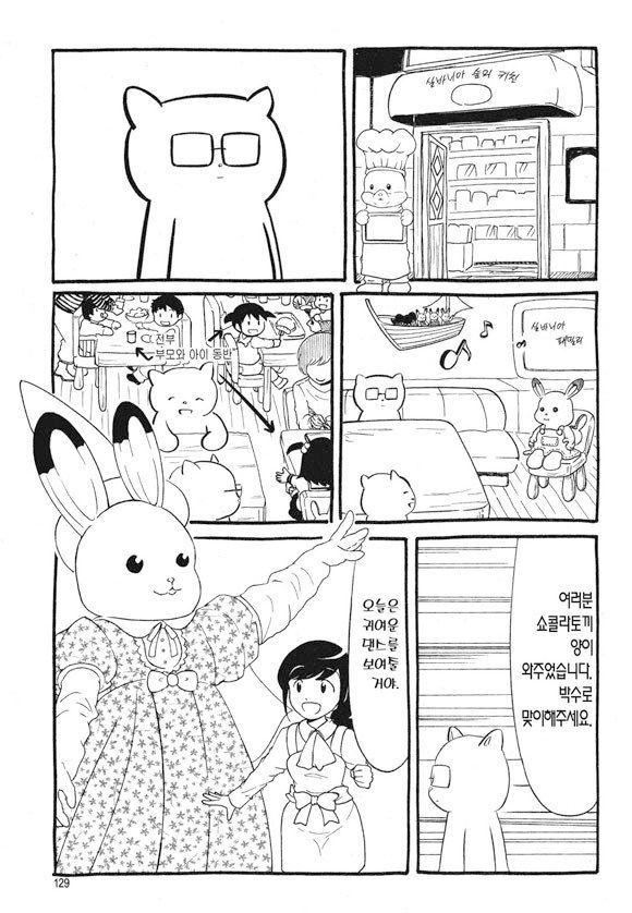 page 128