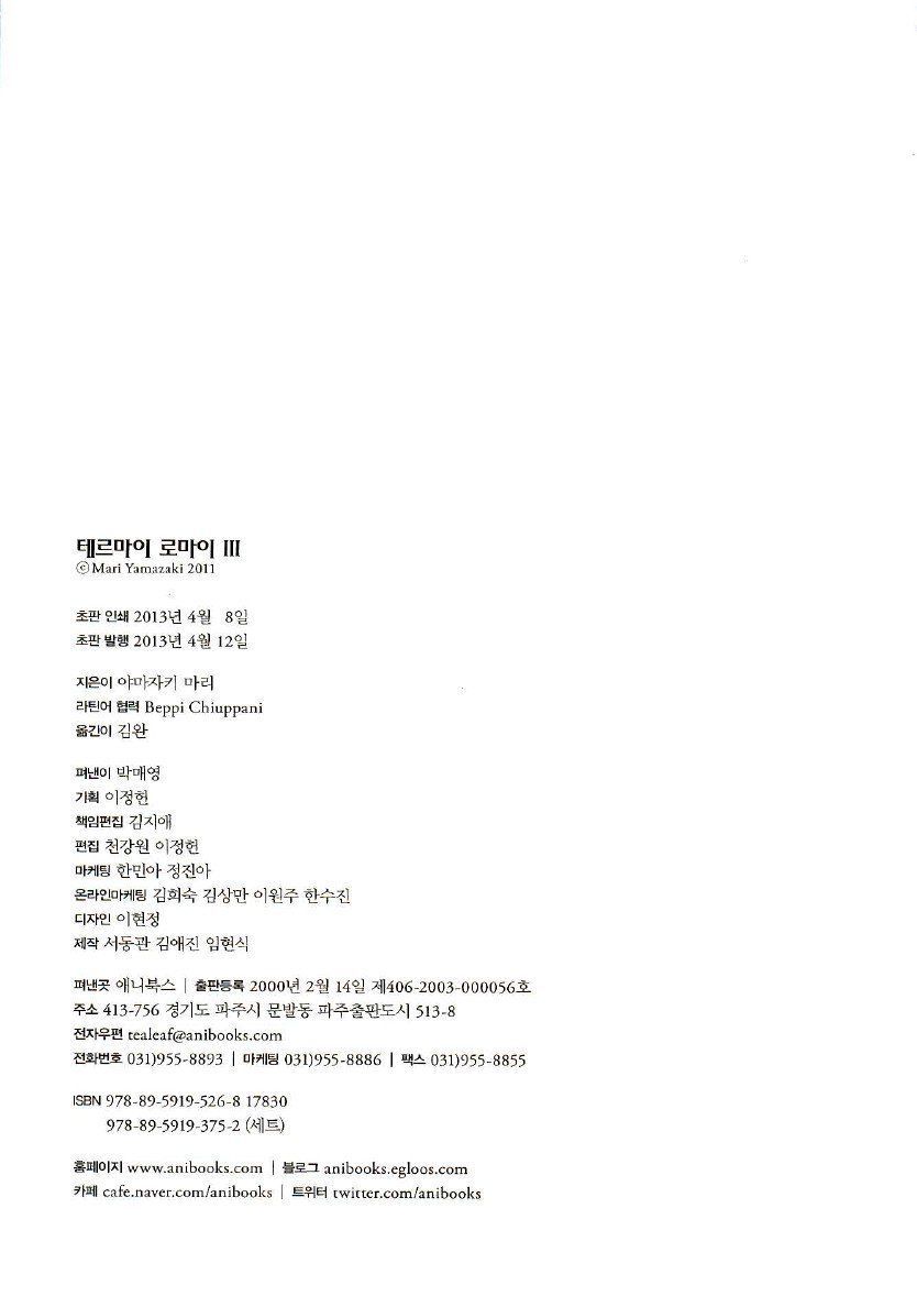 page 197