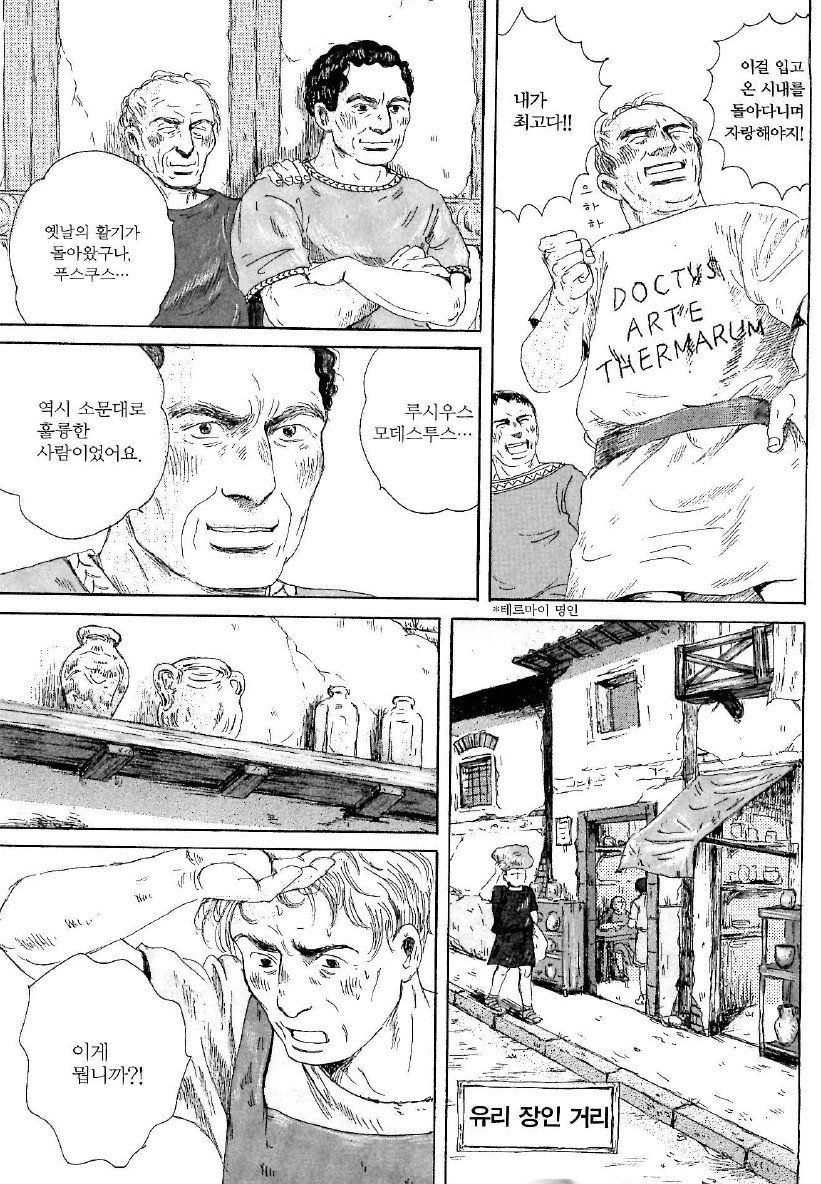 page 193
