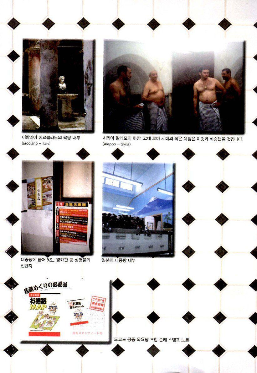 page 197