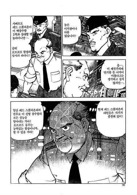 page 184