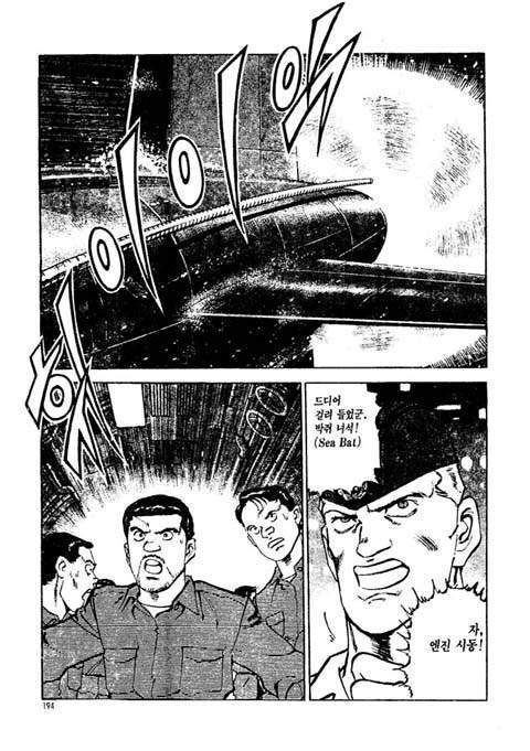 page 193