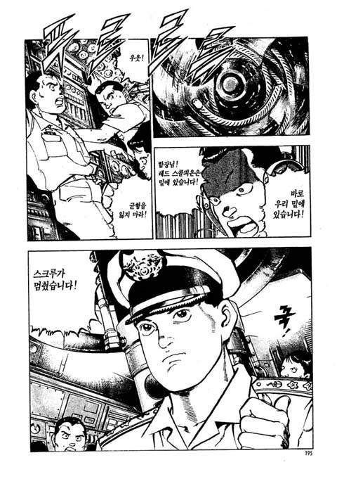 page 194