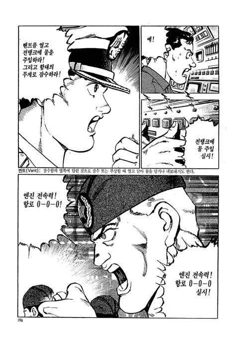 page 195