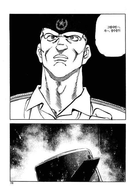 page 197