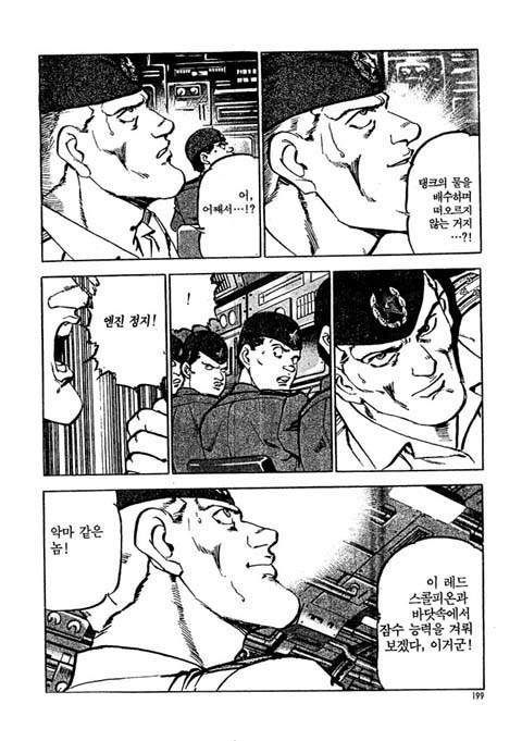 page 198