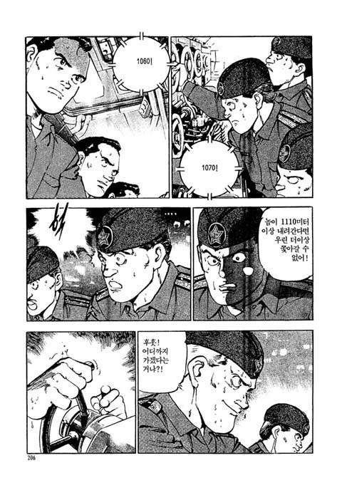page 205