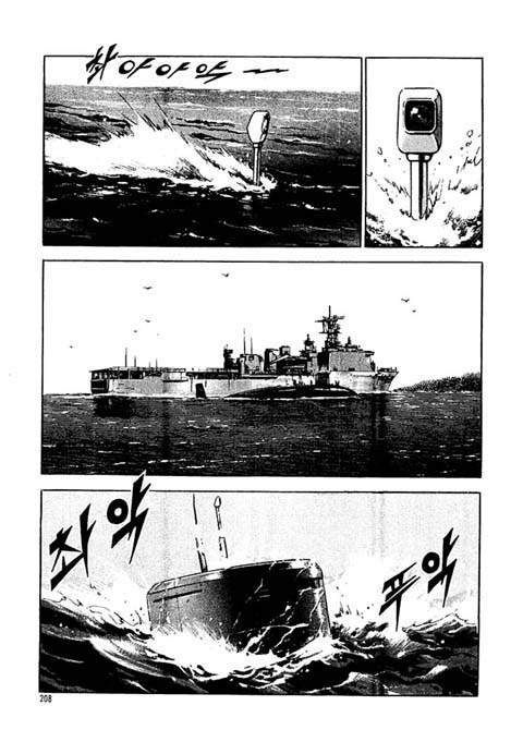 page 207