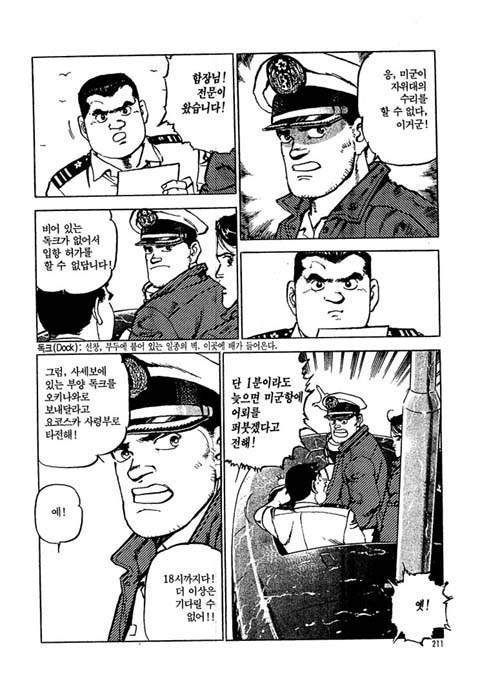 page 210