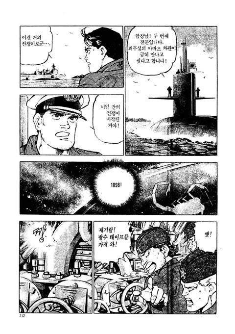 page 211