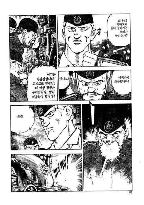 page 212