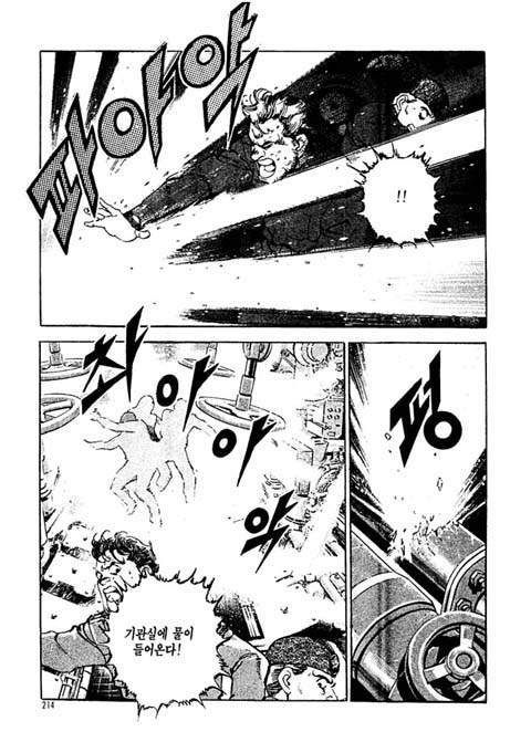 page 213