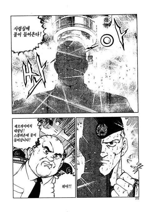 page 214