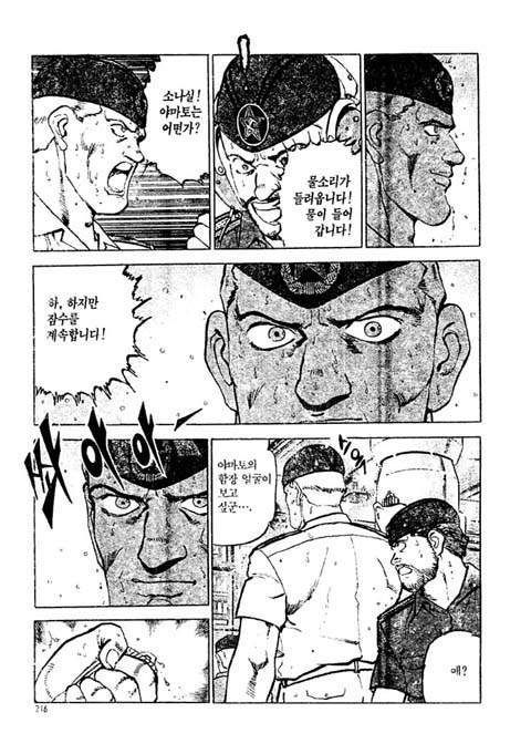 page 215