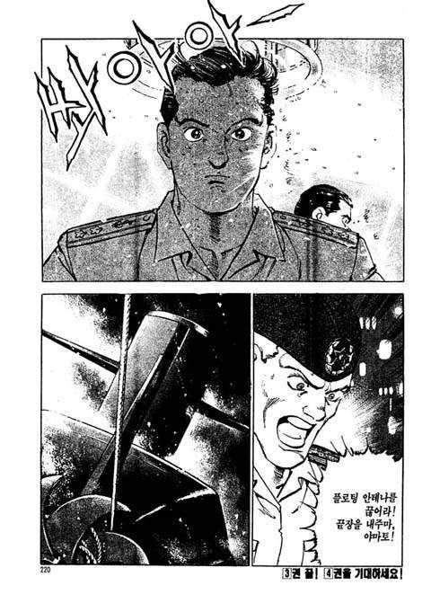 page 219