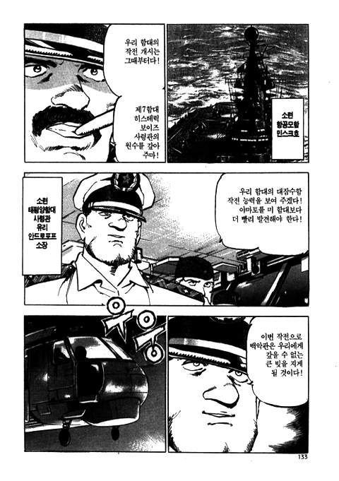 page 134