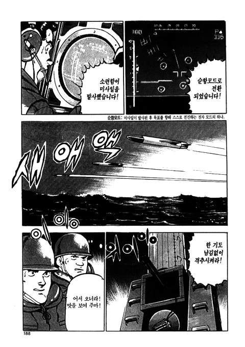 page 189
