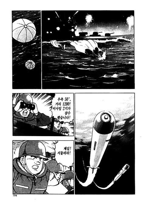 page 195