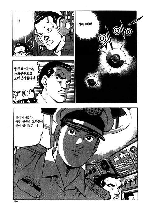 page 197