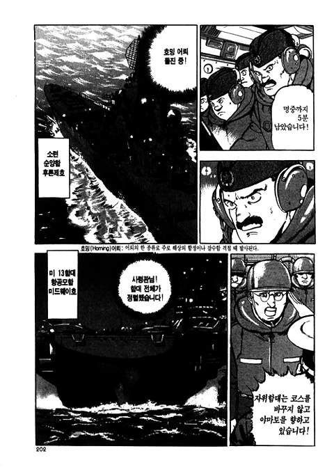 page 203