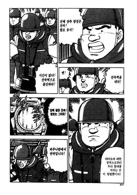 page 208
