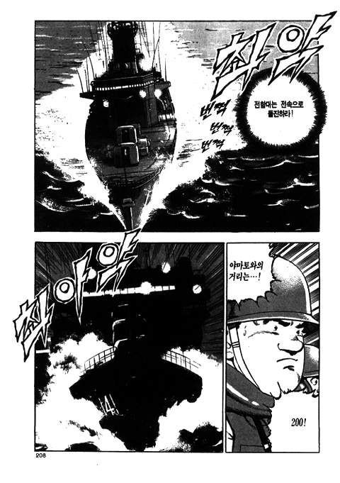 page 209