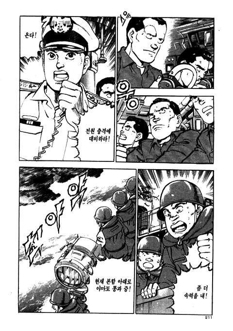 page 212