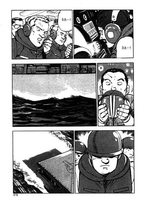 page 213