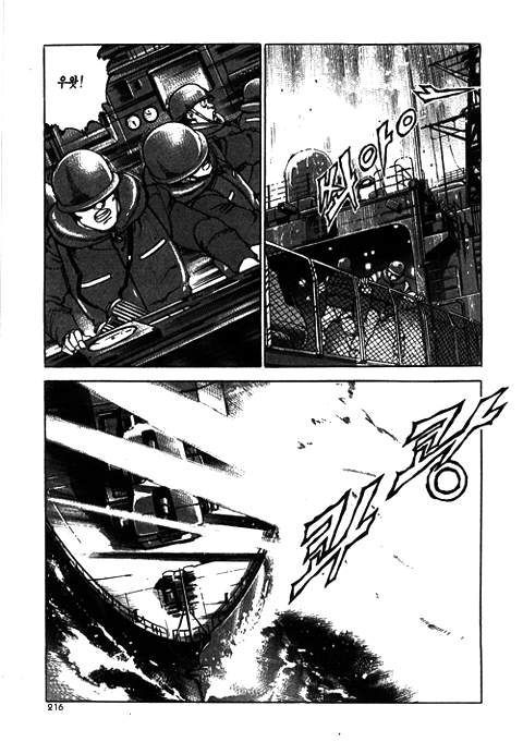page 217
