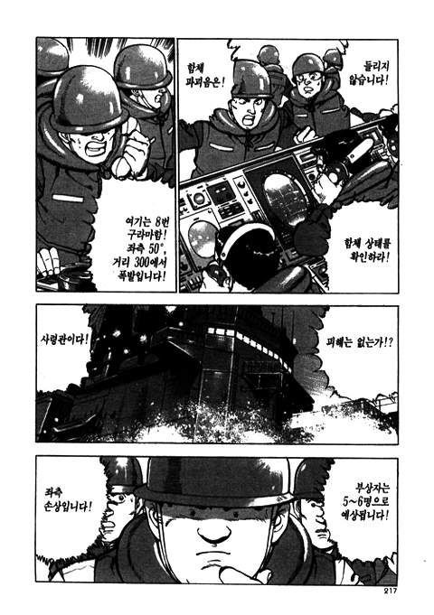 page 218