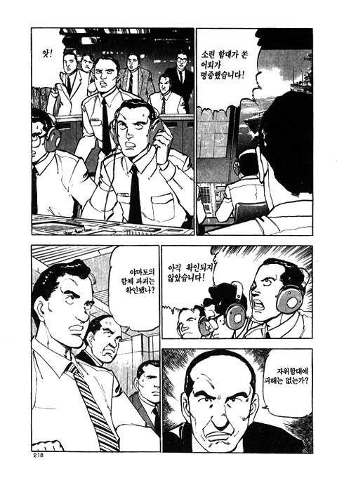 page 219