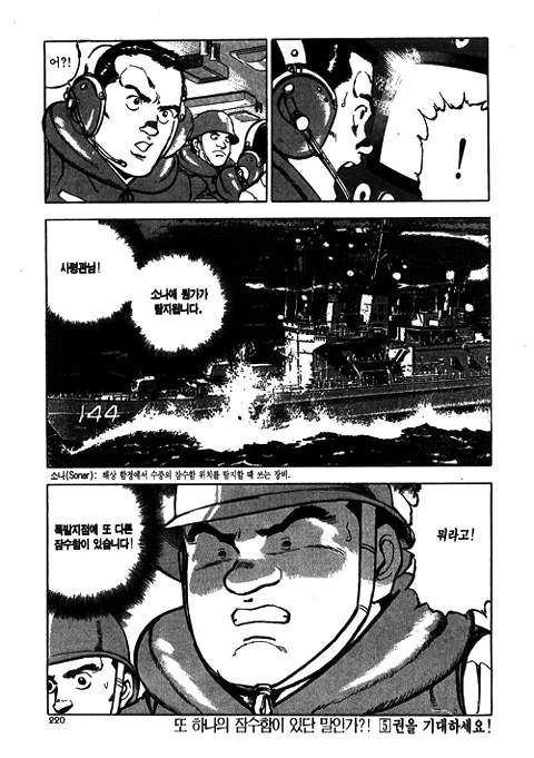 page 221