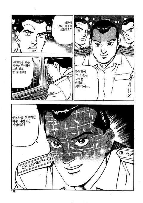 page 193