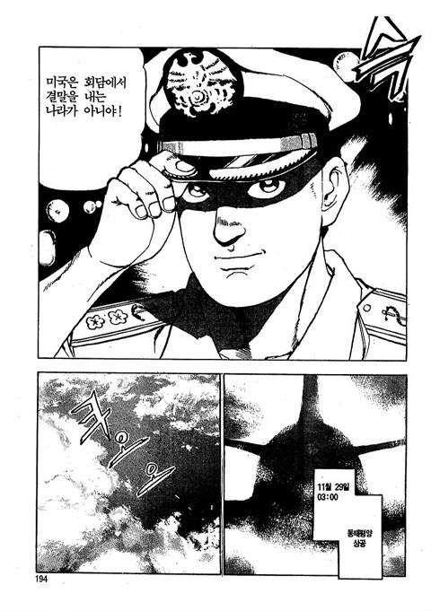 page 195