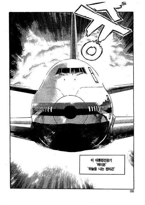page 196