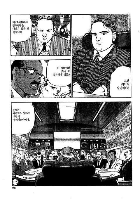 page 197