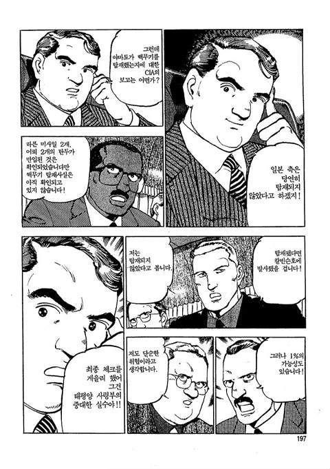 page 198