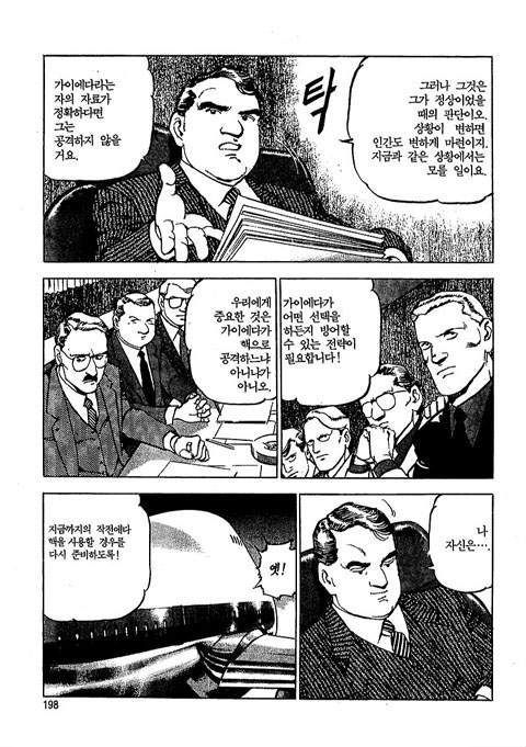 page 199