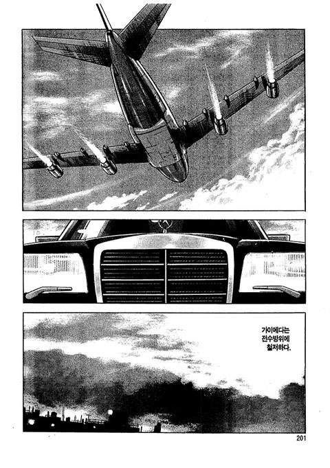 page 202