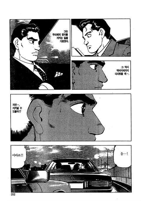 page 203