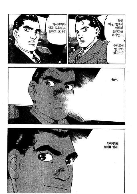 page 204