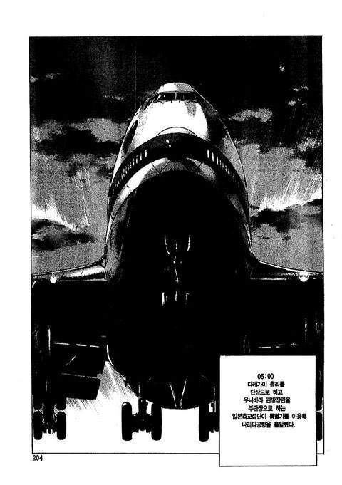 page 205