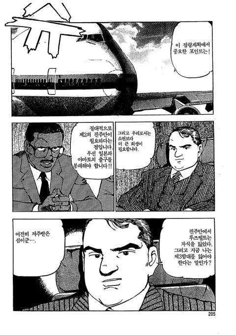 page 206