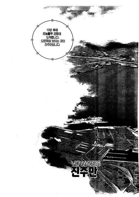 page 207